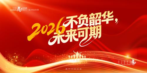 2026���������������̨����