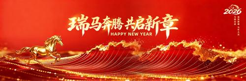 ���Ź�˾2026�������������̨��������