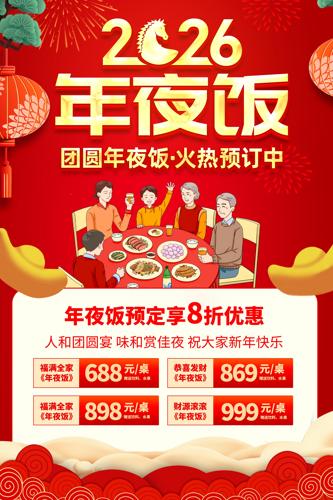 ��ɫϲ��2026Ԥ����Ϧ��ҹ������