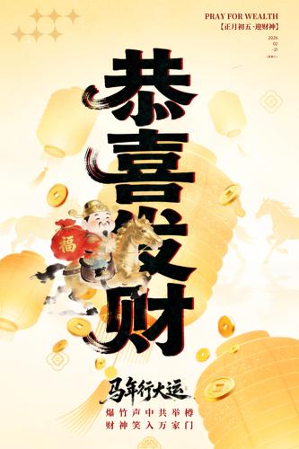 ��ϲ�������괺�ں���