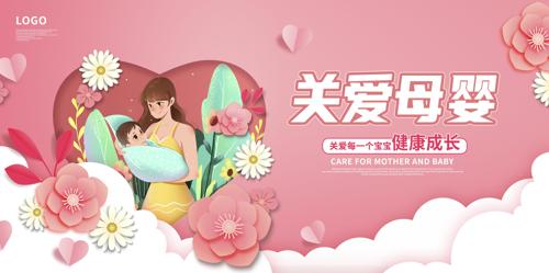 ��Լ��ɫ�ذ�ĸӤ�����չ�����