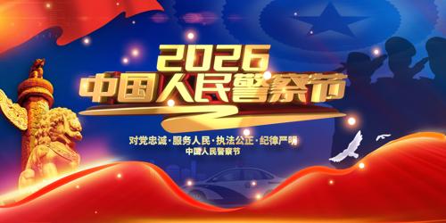 �й����񾯲��