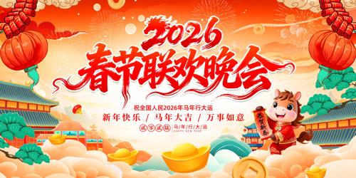 2026�괺�������������괺�����ᱳ��