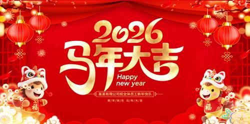 2026���괺�ںؿ�