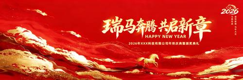 ���Ź�˾2026�������������̨�������