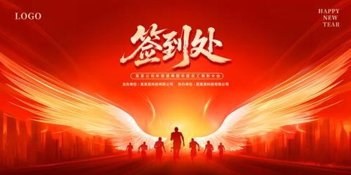 2026����ҵ��˾ǩ�����佱ʢ����̨չ��