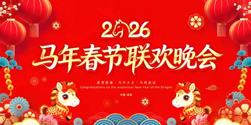 2026������ҵ�������������̨����