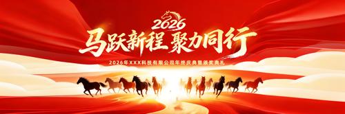 ���Ź�˾2026�������������̨����չ��