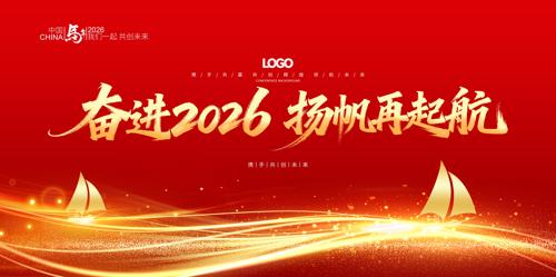 2026����ҵ�����̨����