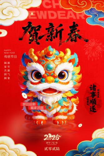 ���´���ʨ���꺣��