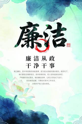 ��Լ�й��絳Ա�������������Ļ���������