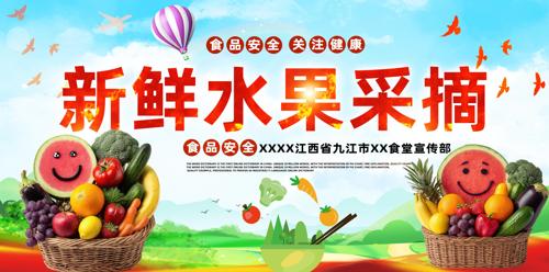 ˮ����ժ����