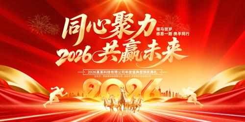 2026������ҵ���佱���񱳾�չ��