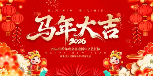 �����2026���������������ᱳ��չ��