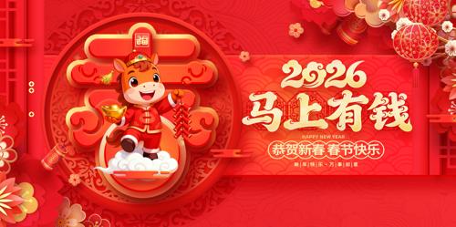 ��ɫϲ��2026������չ�����