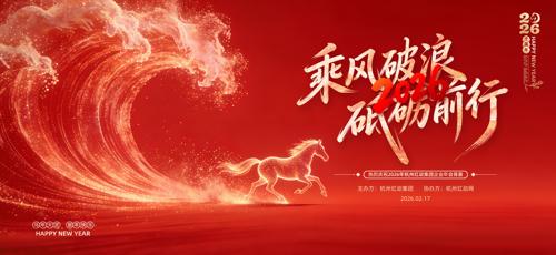 ����2026��������ҵ���������̨����