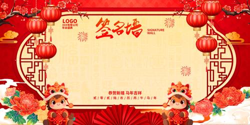 2026���ǩ����ǩ��ǽǩ���屳��չ��