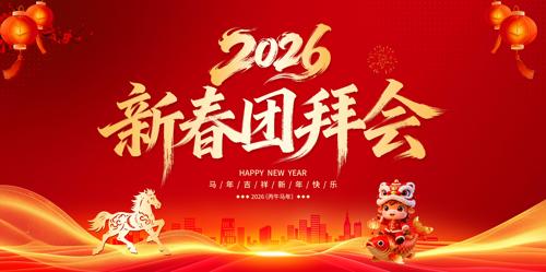 ��ɫ�����´��Űݻᱳ��չ��