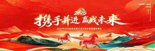 ��ɫ����2026������ҵ�����̨�������