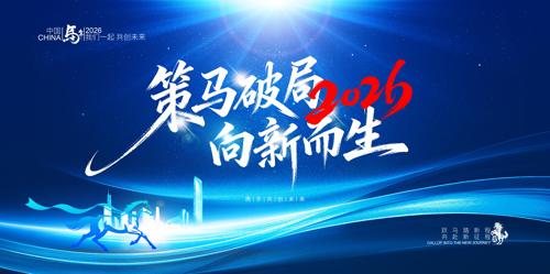 2026����ҵ���������