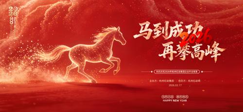 ��ɫ2026��������ҵ���������̨����