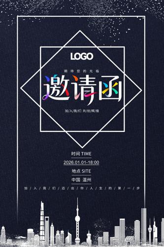 �߶��������뺯ӡˢƷ��Ƹ�