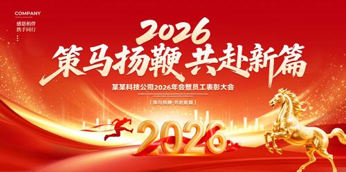 2026�������չ��