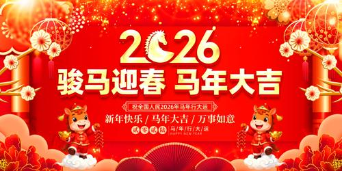 2026���������������괺��������̨����