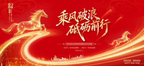 ����2026��������ҵ���������̨����