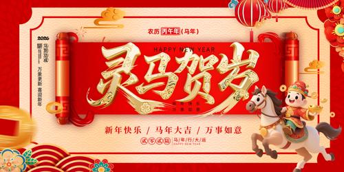 ��������2026�������������������ᱳ��