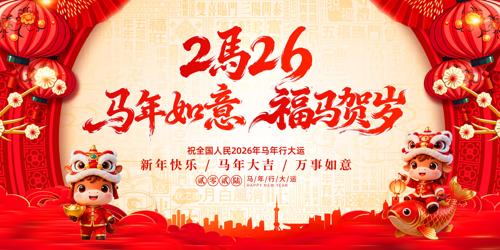 ��������2026���걳��������ᱳ��