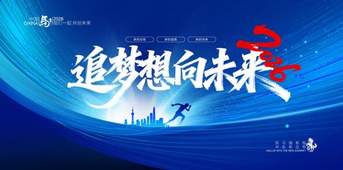 2026����ҵ�������̨����