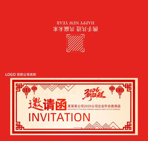 ��ɫ����2026������ҵ������뺯�ز�