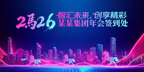 2026��ҵǩ������˾���ô����̨����