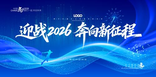 2026��������ҵ���ᱳ��