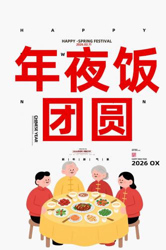 ��ҹ����Բ����