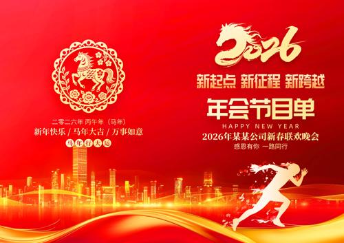 2026������ҵ������������Ŀ�����