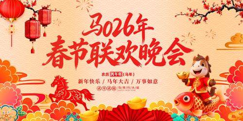 ��ɫ2026��ҵ��������������̨����չ��