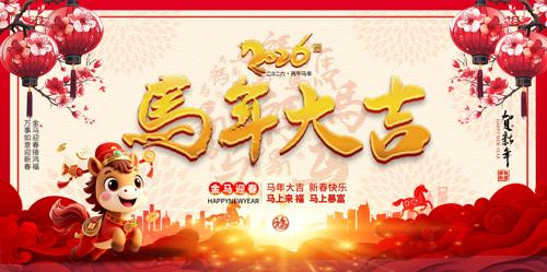 �����2026����չ��