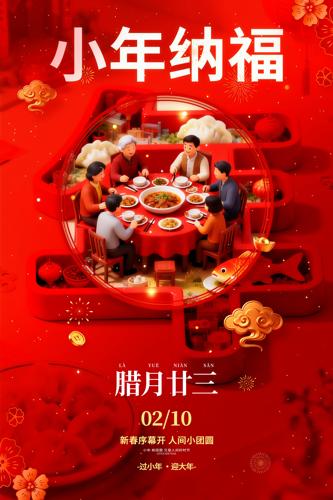 С���ɸ�С����պ���