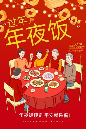 ��ҹ������