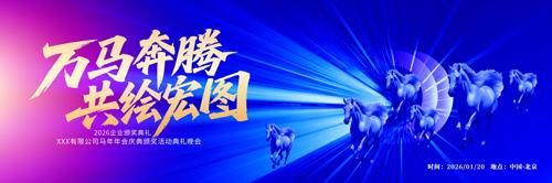 2026��ɫ�Ƽ���ҵ���佱��̨����չ��