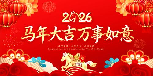 ��ɫ����2026������ҵ���������̨����