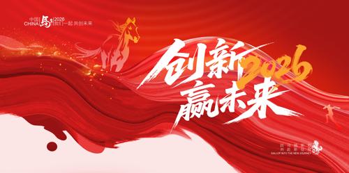 2026������������Ӿ�