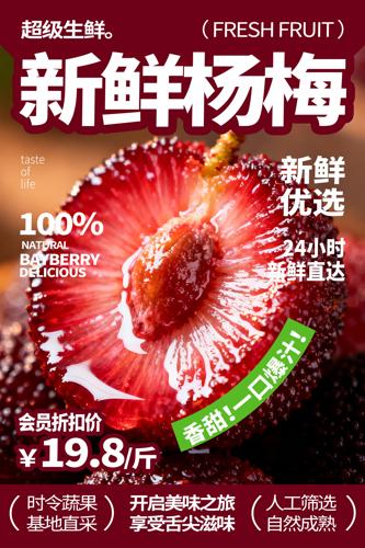 ��÷ˮ������