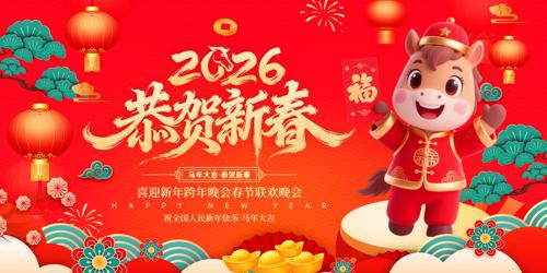 2026�����´��������������������ᱳ��