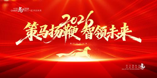 2026�����������������