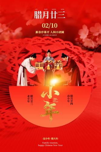 ���¶�ʮ��С����պ���