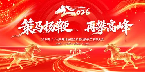 ��ɫ����2026������ҵ������ᱳ��չ��