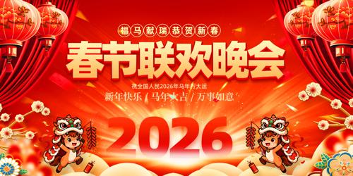 2026���������������괺�����ᱳ��